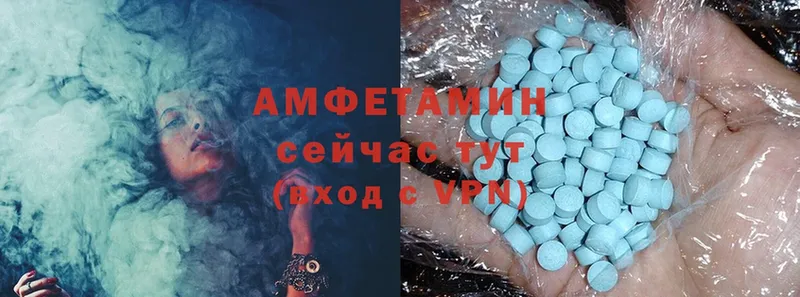 Amphetamine VHQ  как найти закладки  ссылка на мегу ссылки  Малаховка 