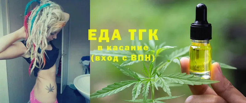 Canna-Cookies конопля  kraken ссылки  Малаховка 